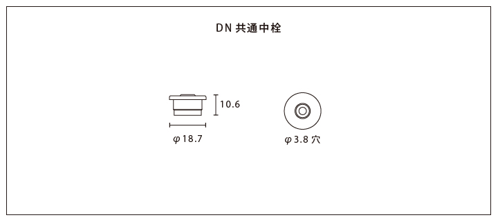 D / DN ローション サンプル