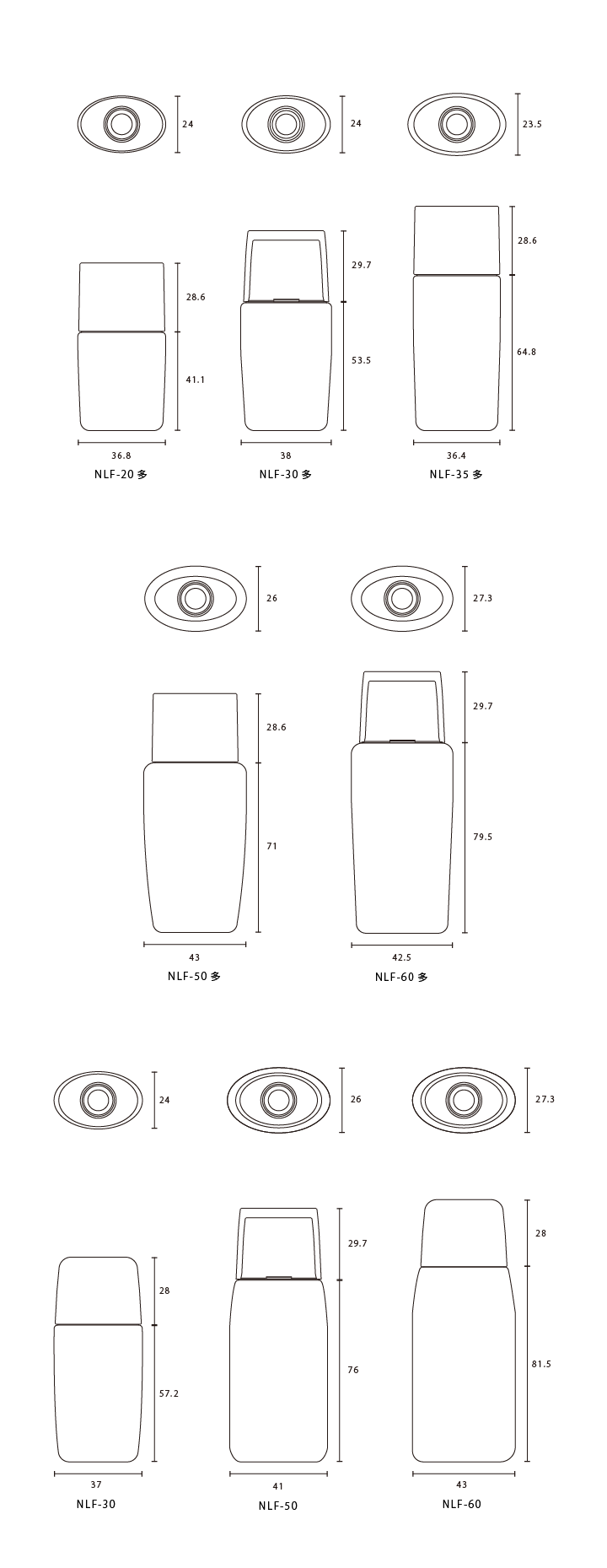 NLF リキッド容器