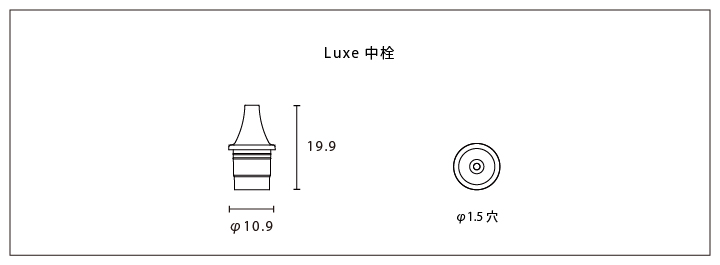 Luxe リキッド容器