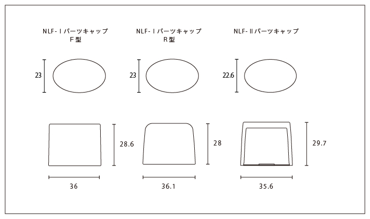 NLF リキッド容器