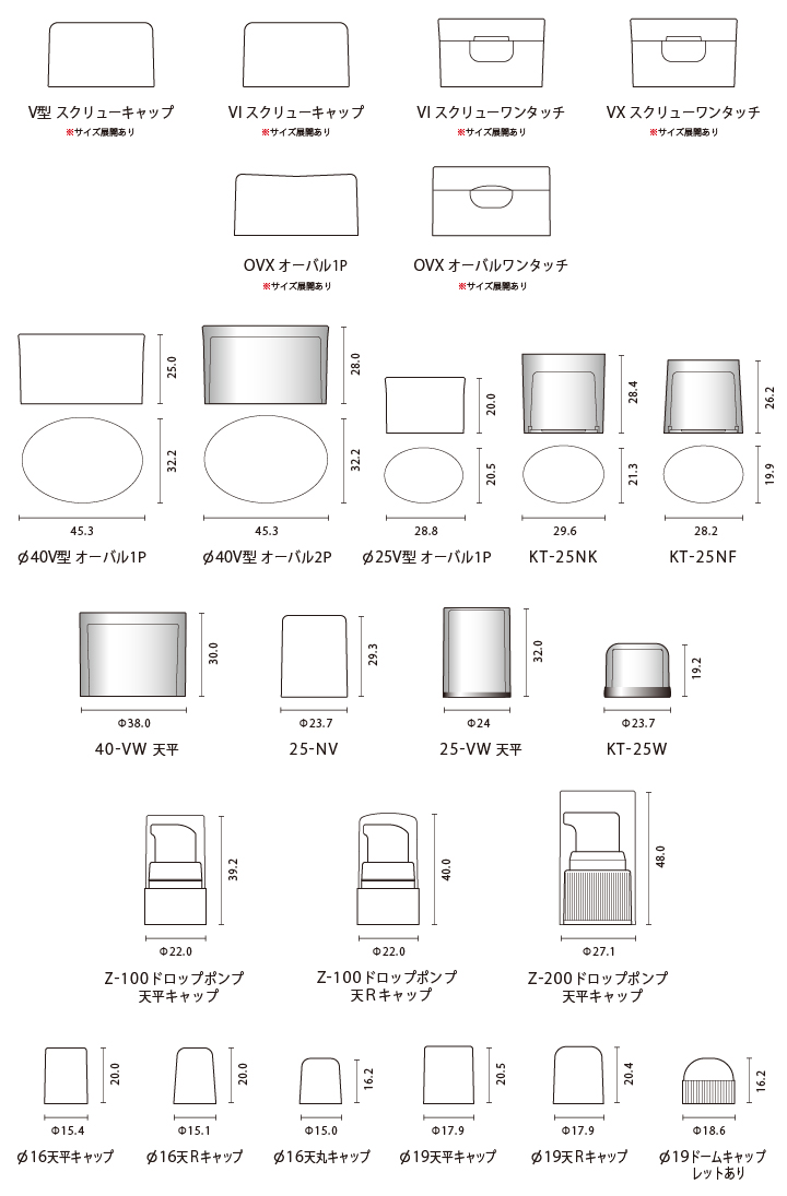 TU チューブ容器