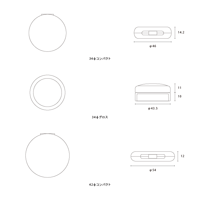 ミニカラーコンパクト
