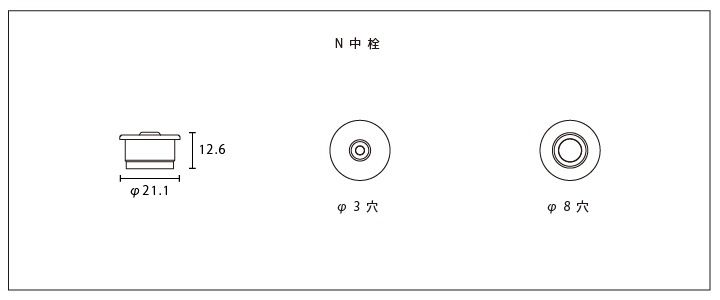 N ローション