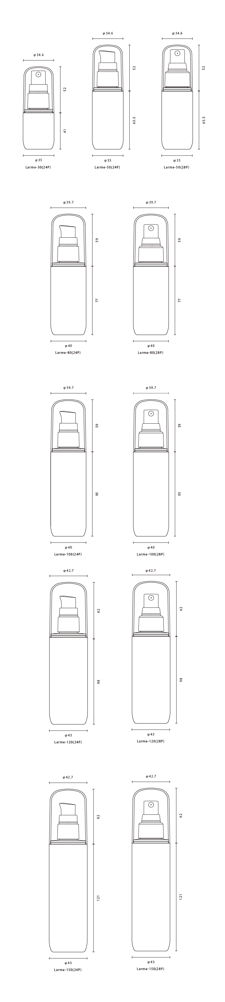 Larme(ラルム)ローション