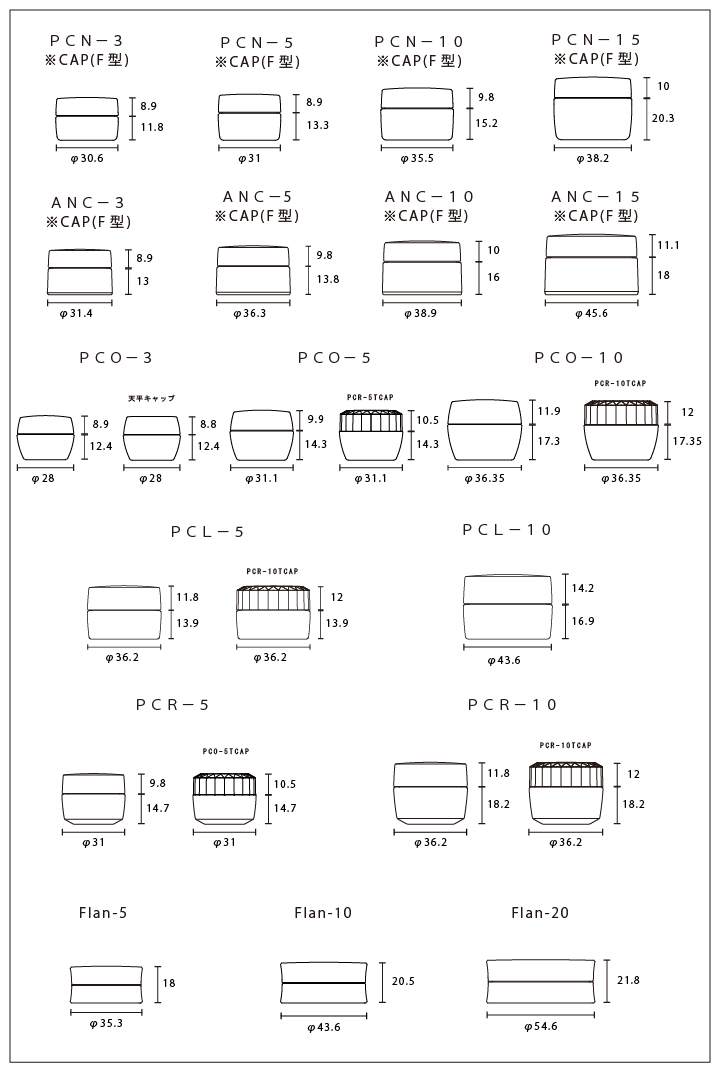 ジェルネイル対応容器