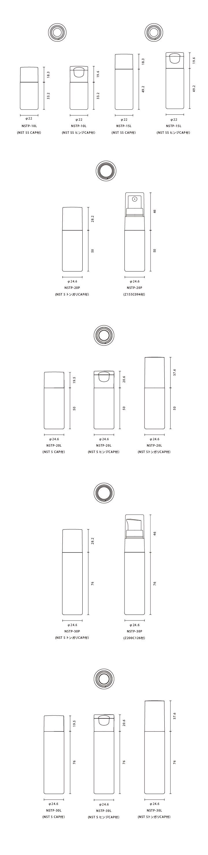 NSTP-1(10ml~30ml)ローション