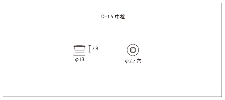 D ローション サンプル
