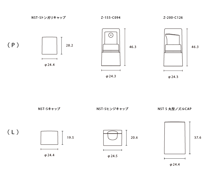 Porte(ポルテ)ローション