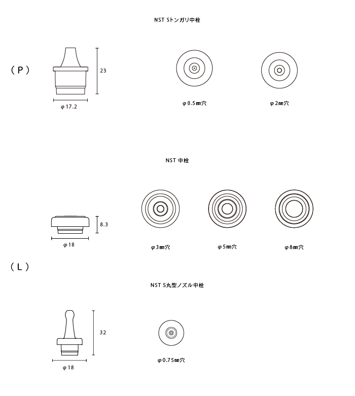 Porte(ポルテ)ローション