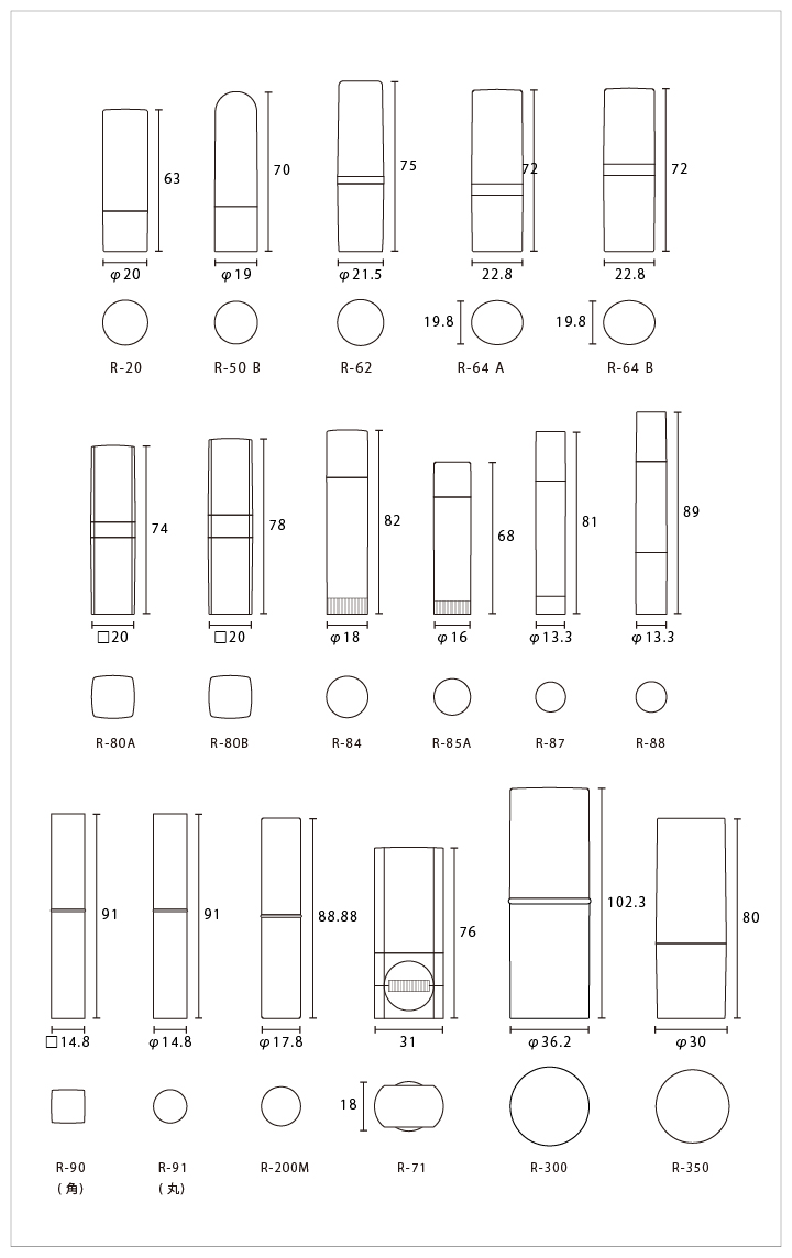 LIP リップスティック