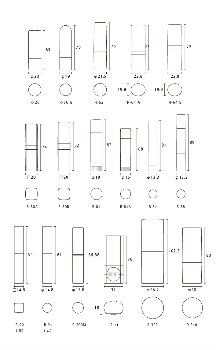 LIP リップスティック