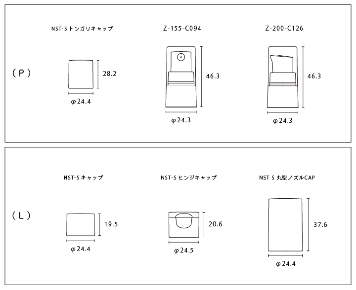 Porte(ポルテ)ローション